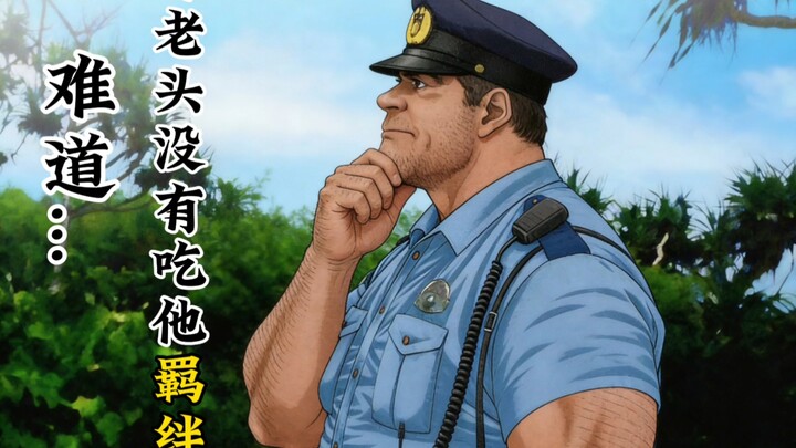 เมื่อคุณหลอกเพื่อนมาเล่นเกม “เกาะโลลิฟื้นคืนชีพ” แต่พอเขาเล่นจบกลับมามองคุณตาเป็นประกาย...