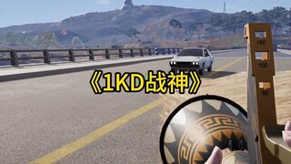 Cứ cầm chắc giết người nhưng mãi chẳng ăn nổi cú gà!