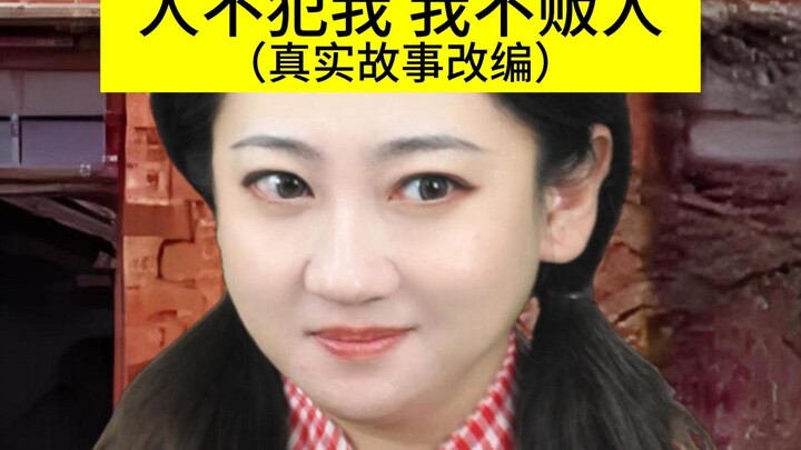 Thế nào gọi là dùng phép thuật để đánh bại phép thuật