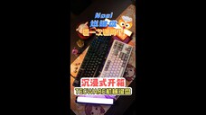 沉浸式开箱 Tecware Phantom+ Elite机械键盘 (记得看到影片结尾!)