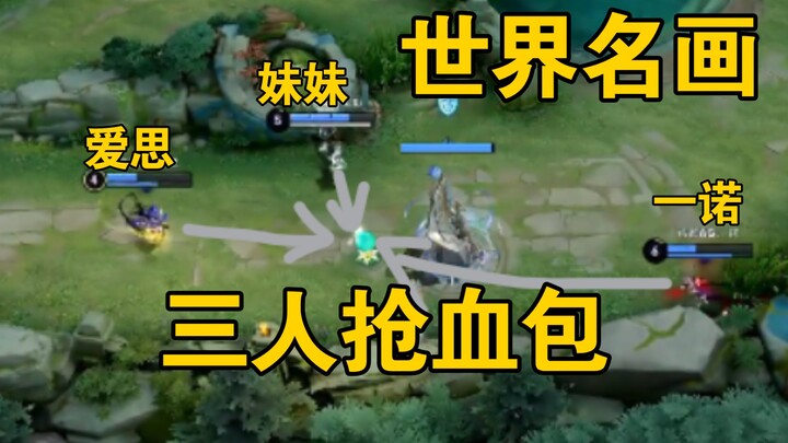 เรื่องที่อีนั่วแย่งถุงเลือดกับเซียวอิงเผยให้เห็นสถานะภายในทีม AG