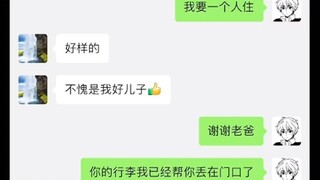 我在此发起独立宣言