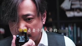一个晚上20亿没了你会怎么办