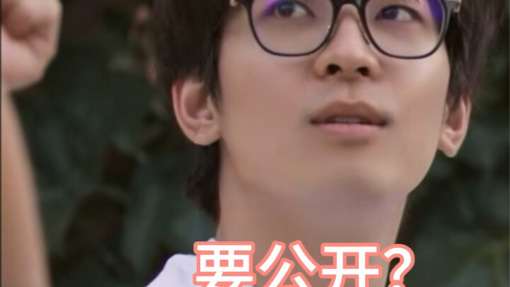 [Youhui] My heart was fooled by my dad into thinking it was going to be made public.