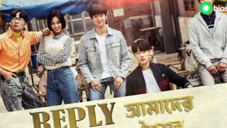 আমাদের শৈশব  পর্ব-০৯।।।।  বাংলা৷  reply 1988