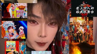 “国风男大全网涨粉百万的一年”