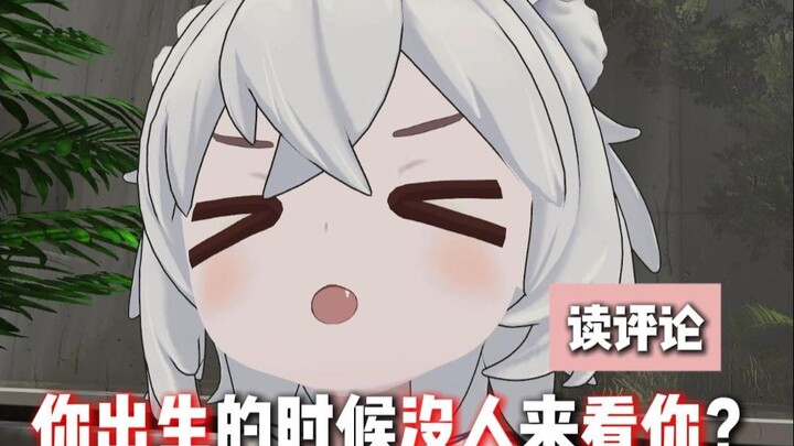 【小吉祥鲨】又来读评论~！