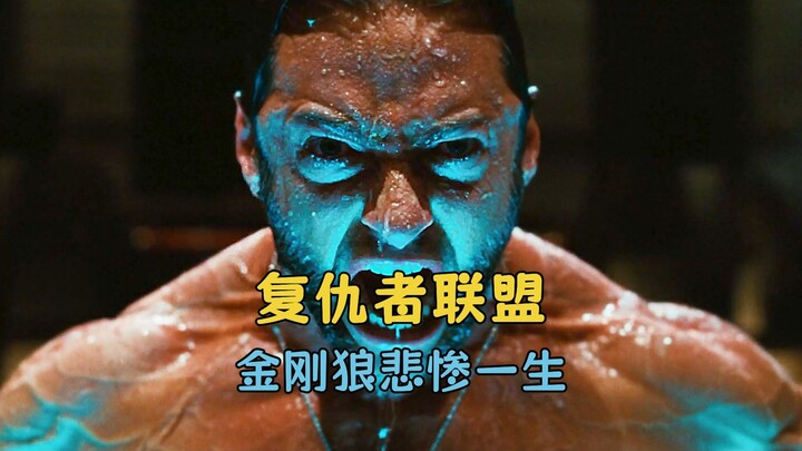 Apakah semua orang yang mendekati Wolverine pada akhirnya akan mati mengenaskan?