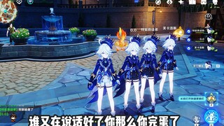 《芙芙开大会》