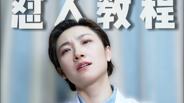 Just learn this universal argument formula!