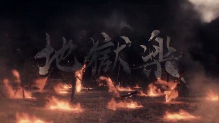 Hell's Paradise | Jigokuraku Anime 2023