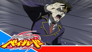 Metal Fight Beyblade Metal Fusion - Episode 48 [Takarir lndonesia]