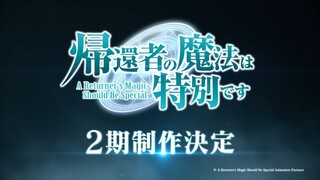 A Returner's Magic Should Be Special Season 2 PV