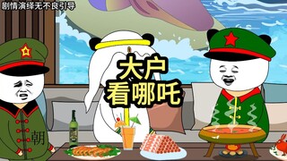 啥时候来我家上映啊，等的花都谢了