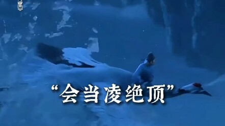 #长安三万里 Li Bai เป็นการผสมผสานระหว่าง Du Fu, Bai Yueguang และ Li Du คุณชอบบทกวีไหนมากที่สุด?