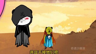 穿越到龙珠世界成为赛亚王子贝吉塔第六十九集