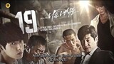 Bad Guys Movie Series : Eps 7 (Ma Dong Seok)