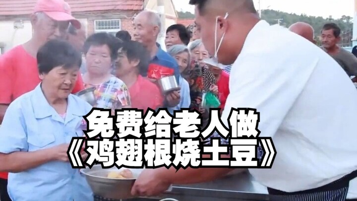 Hari ini Xiao He membuat "Sayap Ayam dengan Kentang" untuk para lansia—perpaduan lauk hewani dan nab