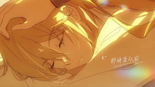 [Rakshasa x Sushang’s handwriting] High school campus, the rest of summer