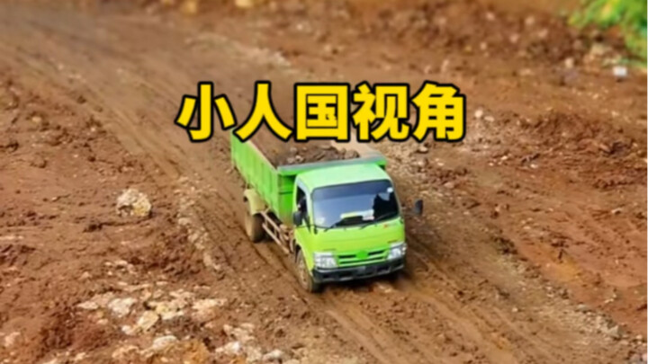 How to Shoot Miniature-World Perspective Videos with Tilt-Shift Blur #TiltShiftBlur