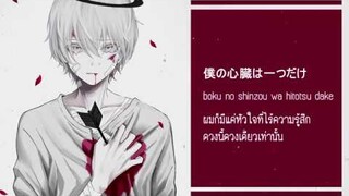 Gumi - Kokoronashi (Cover by Sou) [Thai sub]