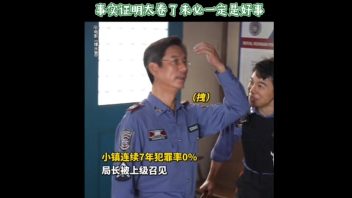 เมื่อผลงานของคุณพุ่งขึ้นสู่อันดับ 1 แล้ว สิ่งที่รอคุณอยู่อาจไม่ใช่การเลื่อนตำแหน่งเสมอไป แต่อาจเป็น…