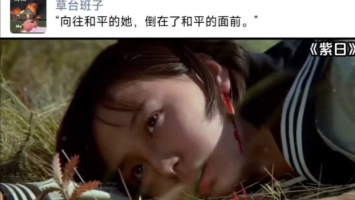 “Dia yang mendambakan damai, justru gugur di hadapan kedamaian itu sendiri.”