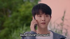 ฟู่ชุนซานจวี ตอนที่3