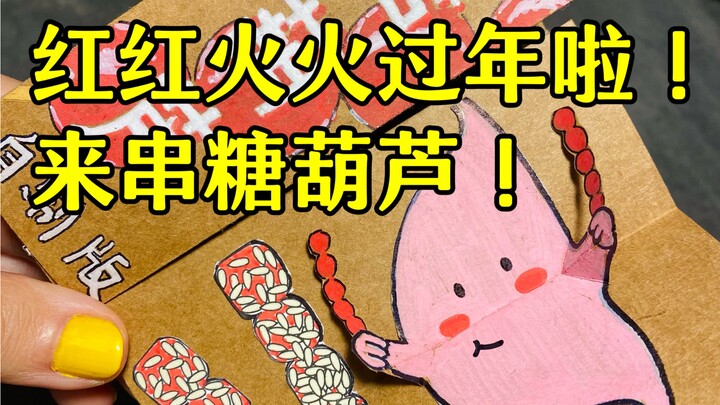 Hulu lovers, gather ’round!