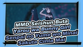 MMD Seishun Buta Yarou wa Bunny Girl Senpai no Yume wo Minai
Sakuta Cinta Mai