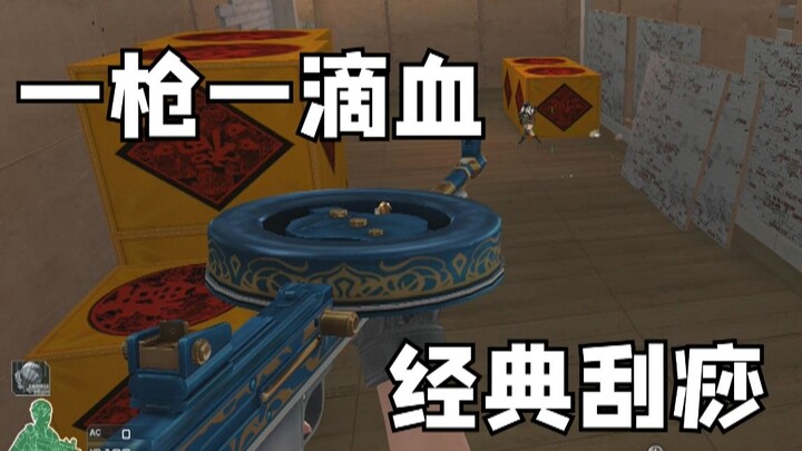 Senapan mesin ini benar-benar gila!