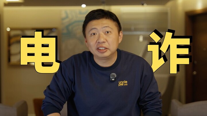 Di kawasan penipuan online di Kamboja, menyelamatkan dua orang