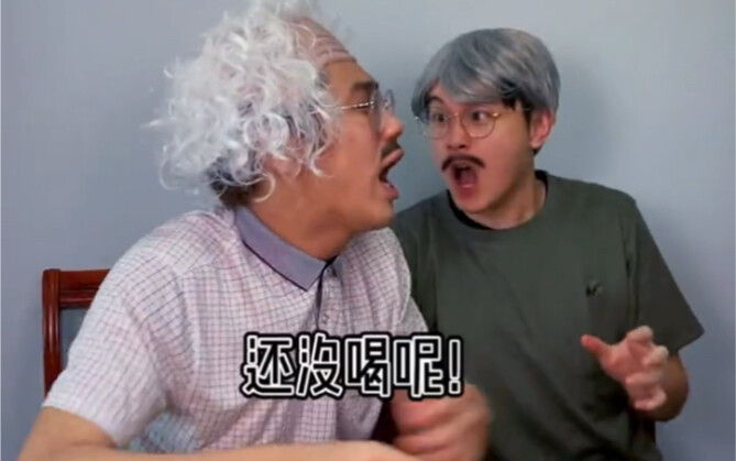 Giả sử người lớn cũng có chế độ chống nghiện!