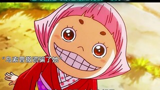 "Ini mungkin kali terakhir Usopp menyesalinya"