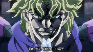 迪奥炸厨房之dio爷被小面包婉拒了