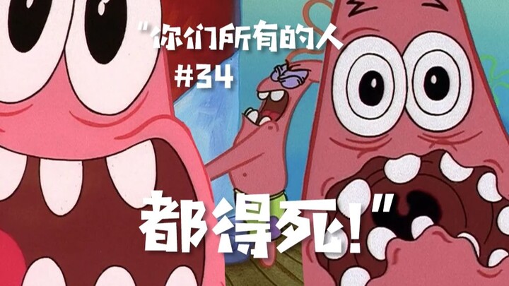 Translation Mistakes in SpongeBob SquarePants and Omitted Content in the Verbal Adaptation – Season 
