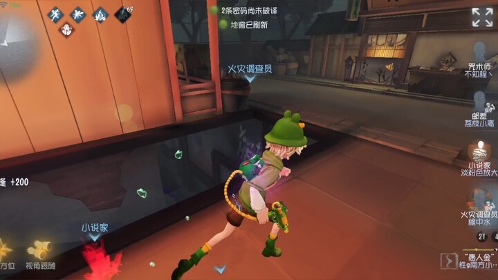 ซีรีส์คนปลอม (เวอร์ชันเกมหาหมู)