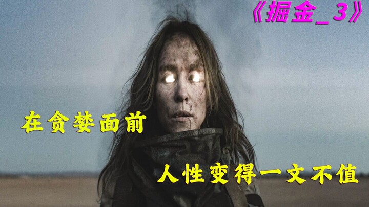 Trước sự tham lam trong lòng, nhân tính trở nên vô giá trị – “Đào Vàng”