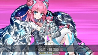 【FGO·1080P】Long nữ 5 sao [Linh Cơ 1+2] (CV: Ōkubo Rumi) Bảo cụ + EX + 3 kỹ năng