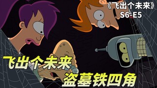 飞出个未来之《最后的晚餐》，达芬奇遗留的画中，隐藏着惊天秘密