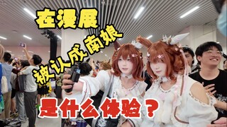 「沪马O」我被当成小南梁了…