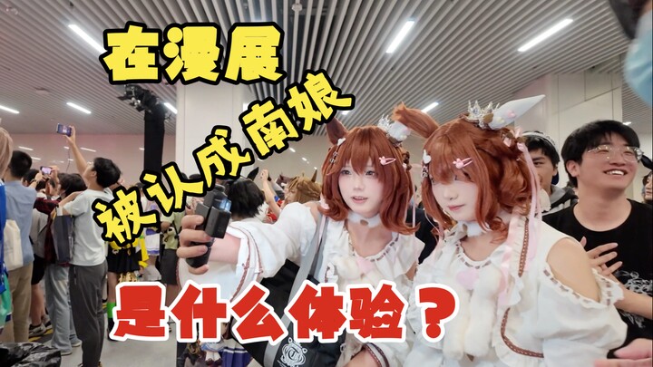「沪马O」我被当成小南梁了…