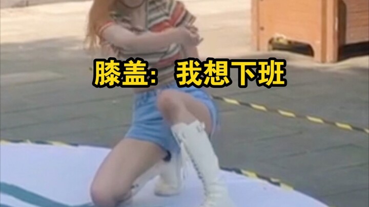 OnlyOneOf | 校园随机舞蹈出现libidO会发生什么