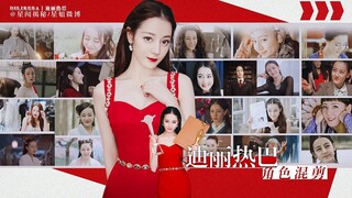 Địch Lệ Nhiệt Ba – Dilireba's Acting Career: From 2013 to 2022 | 迪丽热巴角色成长向