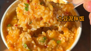 The mashed potatoes are sold for 8 yuan a bowl on the street, and every grain of rice is covered wit