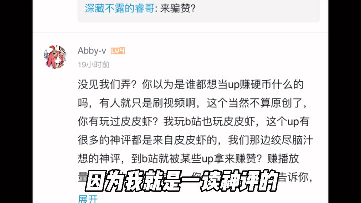 Đây chỉ là lời giải thích, mọi người tùy ý xem nhé, cảm ơn vì sự quan tâm và ủng hộ của các bạn. Mìn