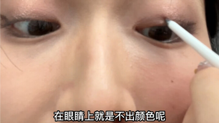 To eyeliner gel pens—no matter how smooth they glide on your hand, if they don’t deliver color on yo