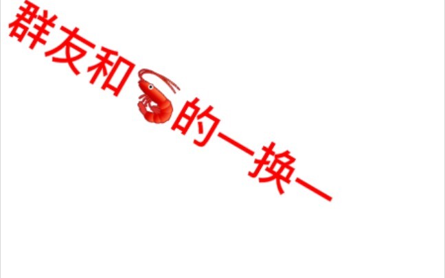 Suggestion: Assassin exposed