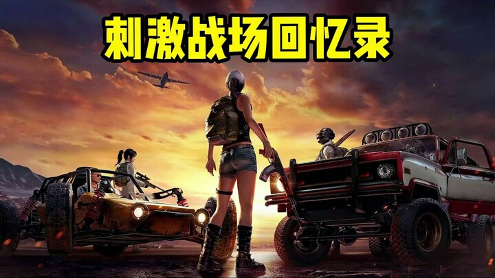 Battlefield Memories