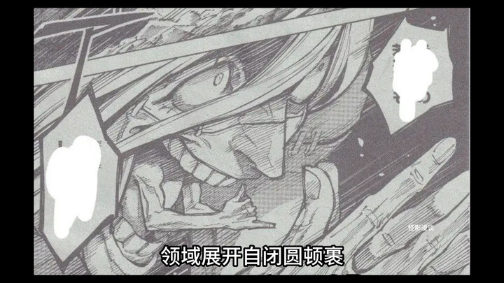 Jujutsu Kaisen: Episode 22 Spoilers for Maki Zenin — Well done, Maki! You’ve earned the respect of a